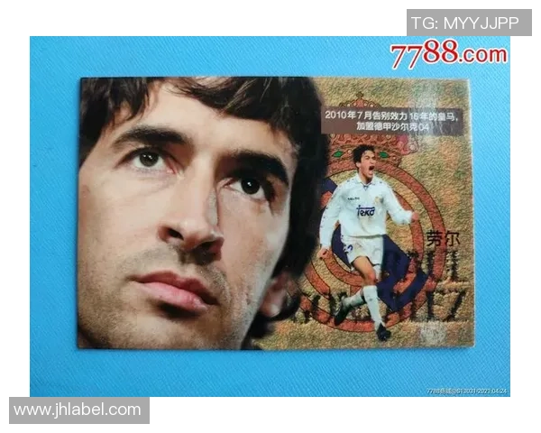 德甲足球球星卡收藏价值与市场趋势全面解析