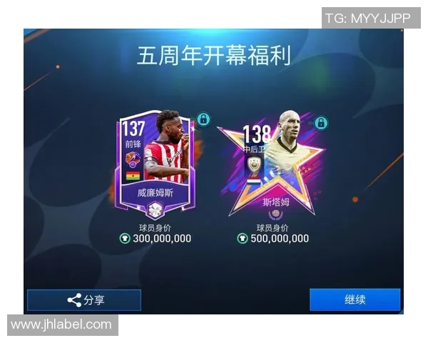 最值钱的足球星卡盒子有哪些因素决定它的市场价值